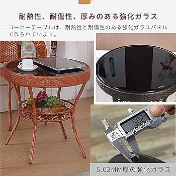 Amazon｜Hhpqlyy ガーデンファニチャー ラタン調 テーブル